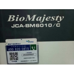 sysmex(Japan) ，motor for sample tray  BM6010C Chemistry Analyzer（Used  ,Original）