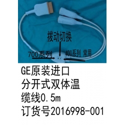 GE(USA) GE Medical 2016998-001 Temperature Cable (50cm) For 400 and 700 Series Probes (New,Original)